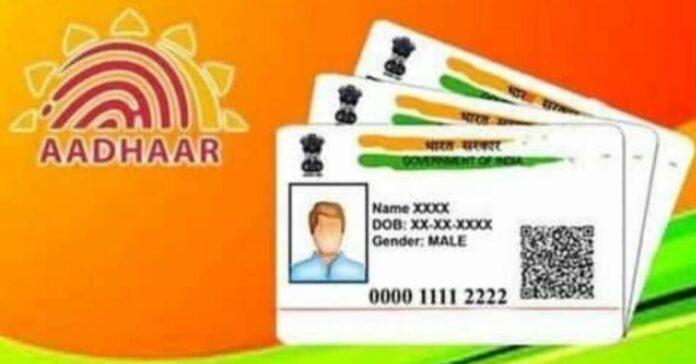 Aadhaar-Card-2