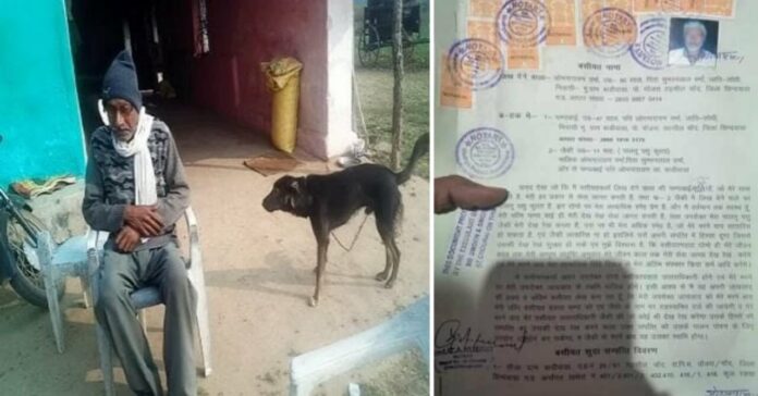 Om-Verma-gave-his-property-to-a-pet-dog-2