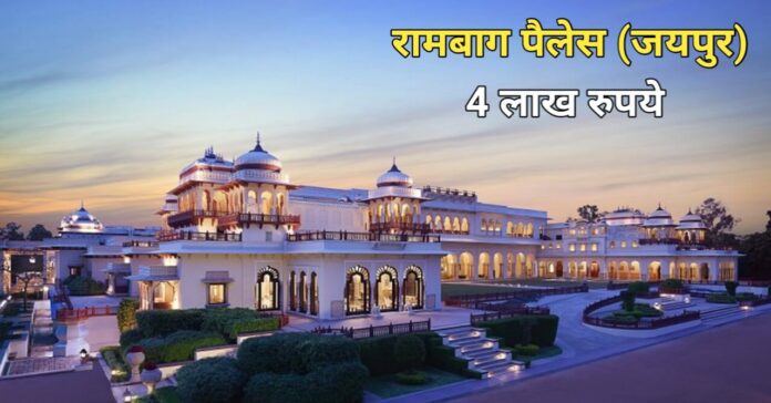 Rambagh-Palace-Jaipur-1