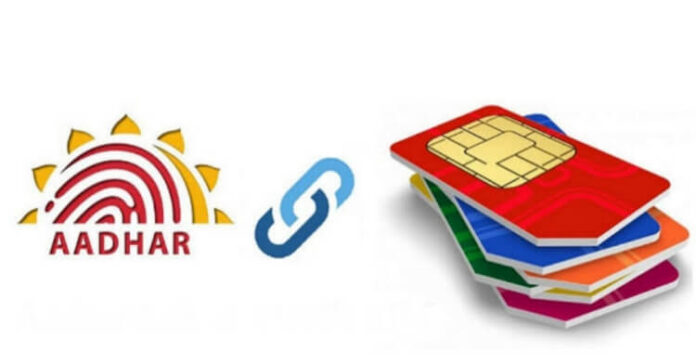 How many SIM cards activated on your Aadhar card know how to check