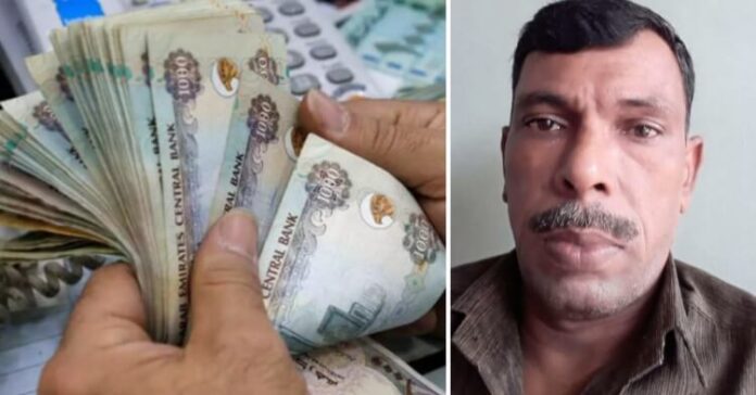 Kerala man wins lottery