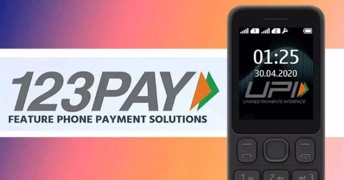 RBI to launch new Upi123pay service