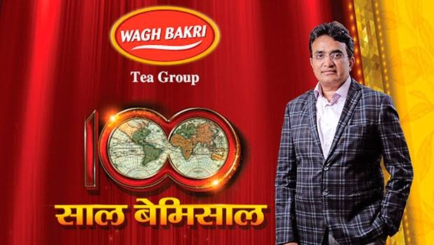Story of Wagh Bakri Tea