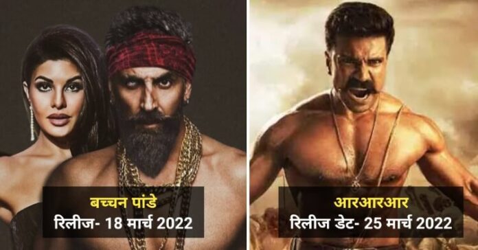 Upcoming Movies and Web Series March 2022 in Hindi
