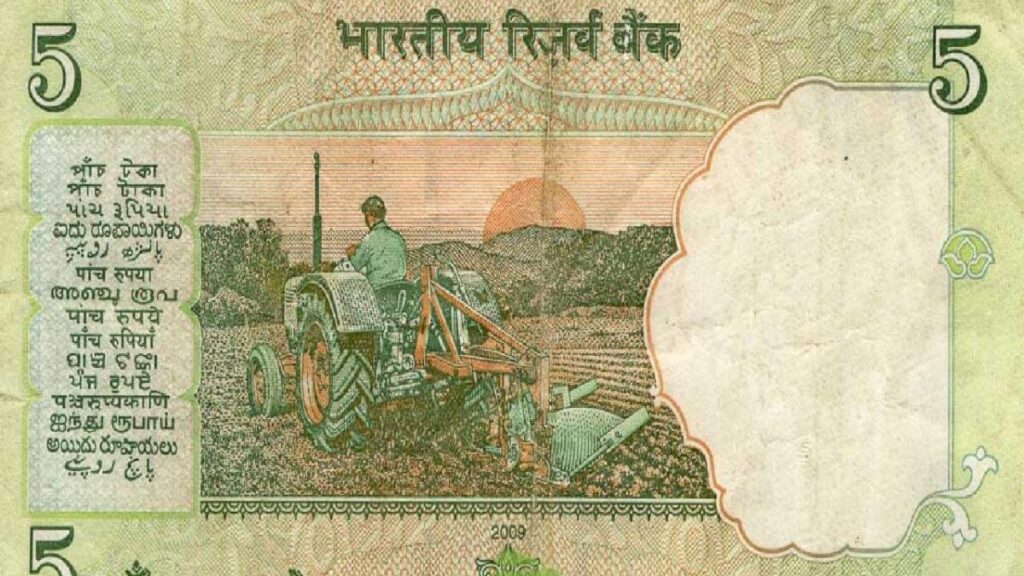 5 rupees note