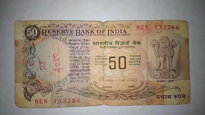 OLD 50 Rupee Note