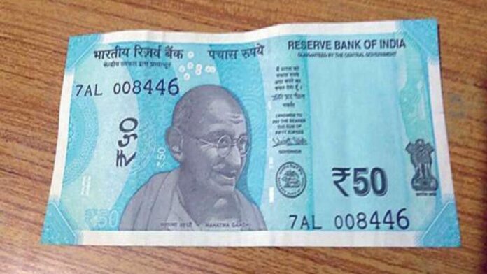 50 rupee