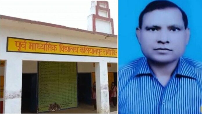Aligarh School Principal