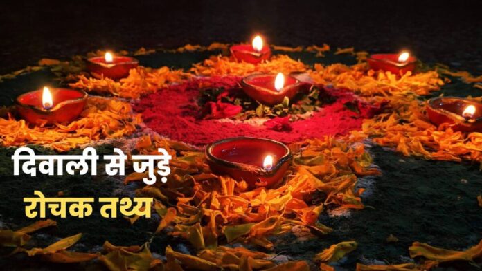 Interesting facts about Diwali