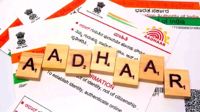 Aadhar Center Franchise Business