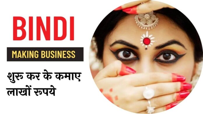 Bindi Making Business Idea