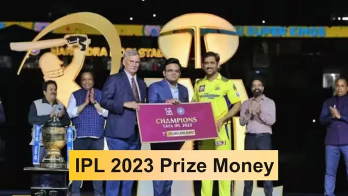 IPL 2023 Prize Money