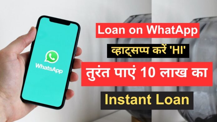 Loan on WhatApp