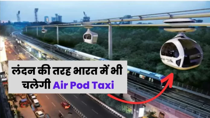 Air Pod Taxi