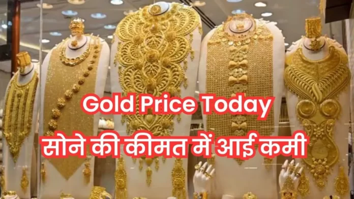 Gold Price Today 29 June 2023
