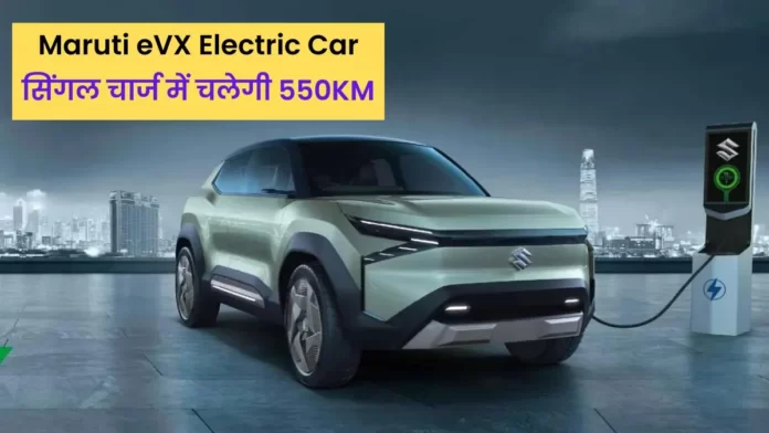 Maruti eVX Electric Car