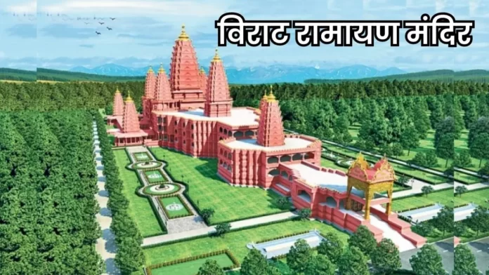 Ramayana Temple Bihar