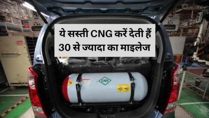 Top 5 Cheapest CNG Car in India