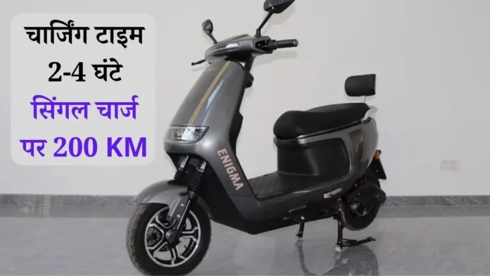 Ambier N8 Electric Scooter