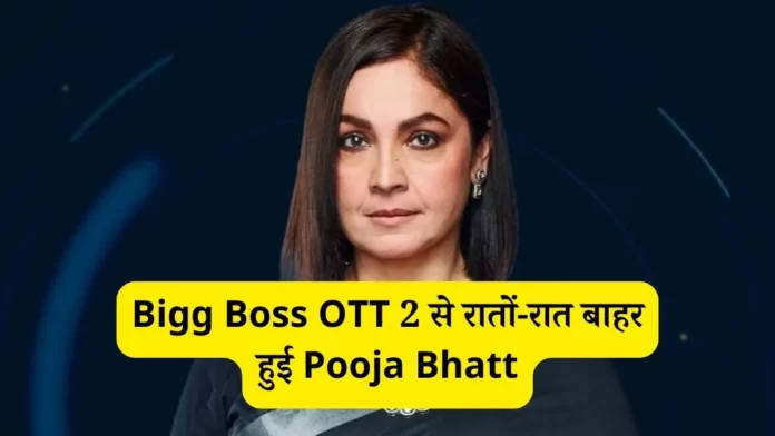 Pooja Bhatt Bigg Boss OTT 2