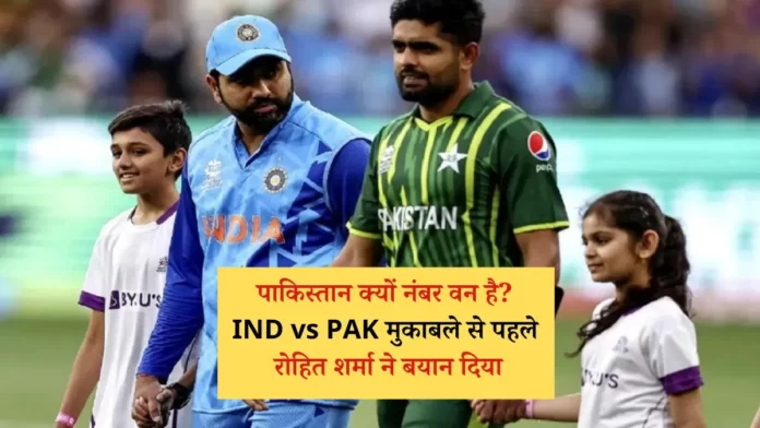 IND vs PAK Asia Cup 2023 rohit sharma