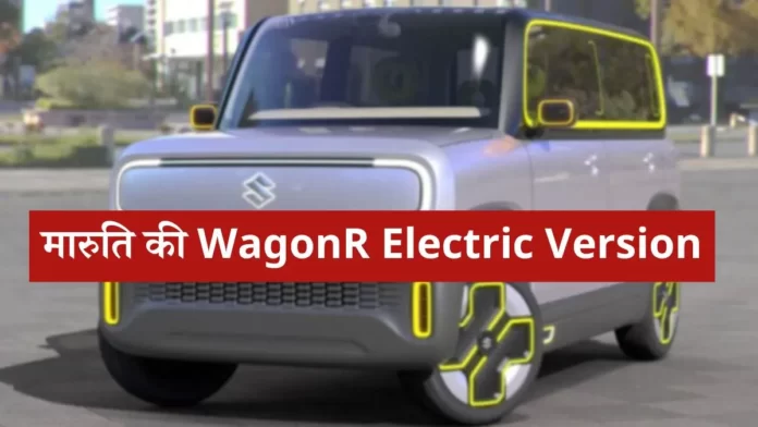 WagonR Electric Version