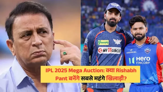 IPL 2025 Mega Auction